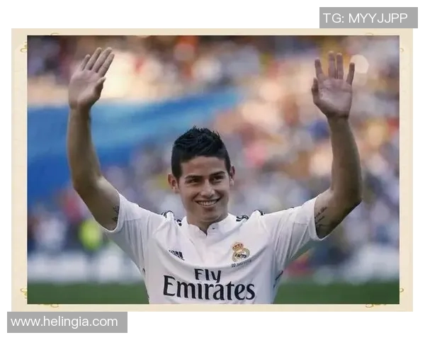 哈梅斯在皇马辉煌后世界杯金靴成昙花一现的背后故事