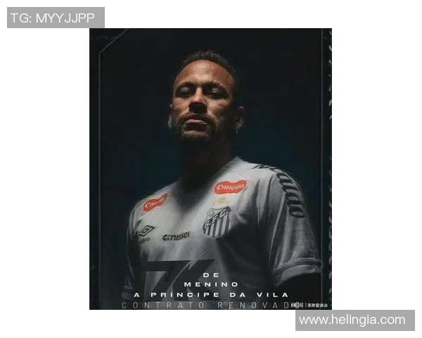 国际米兰宣布签下巴黎圣日耳曼球星内马尔，成为新赛季意甲最大黑马